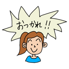 [LINEスタンプ] アピール強め！？女の子日常会話スタンプ！