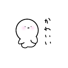 [LINEスタンプ] 卵が進化したヤツ(字が汚い)