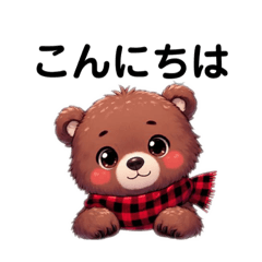 [LINEスタンプ] くーたんの敬語スタンプ