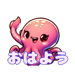 [LINEスタンプ] サンゴ礁の楽しい仲間達