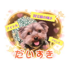 [LINEスタンプ] プリンスはまスタンプ Ver.1