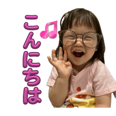 [LINEスタンプ] せいなちゃんのラインスタンプ
