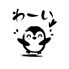 [LINEスタンプ] 水墨ペンギン2