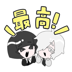 [LINEスタンプ] 白黒推し活スタンプ