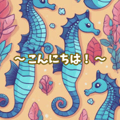 [LINEスタンプ] Seahorseの感情スタンプコレクション