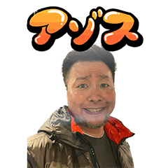 [LINEスタンプ] だーよし JAPAN ⭐︎ 第9弾