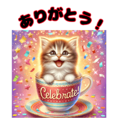 [LINEスタンプ] 猫のスタンプ40個、かわいい猫