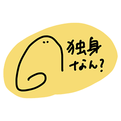 [LINEスタンプ] 旦那にマウントとるスタンプ⑥