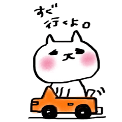 [LINEスタンプ] ねこねこねん