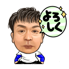 [LINEスタンプ] 遠山とうちゃんの日々