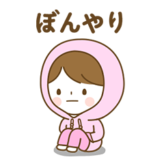 [LINEスタンプ] 家好きのアンナ