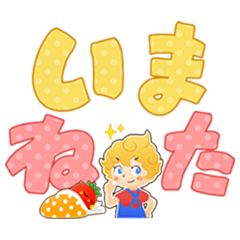 [LINEスタンプ] うたスタ☆育児中に使えるデカ文字スタンプ