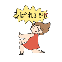 [LINEスタンプ] まひのて