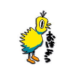 [LINEスタンプ] 非常に可愛いひよこスタンプ
