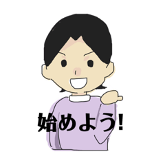 [LINEスタンプ] 素敵な日常〜男の子〜