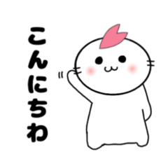 [LINEスタンプ] 推し活もちもち[さくら]／日常で使える