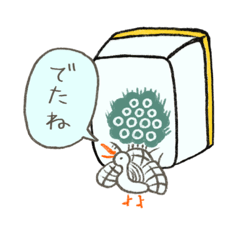 [LINEスタンプ] イーソーくんの3文字スタンプ