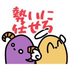 [LINEスタンプ] 真顔悪魔とニコニコ天使