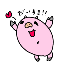 [LINEスタンプ] 挨拶するまんまるぶたちゃん