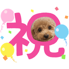 [LINEスタンプ] ルナルー