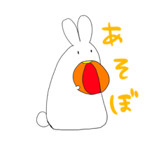 [LINEスタンプ] たべられないタイプのうさぎ