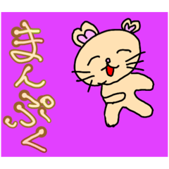 [LINEスタンプ] ねずハムちゃんスタンプ