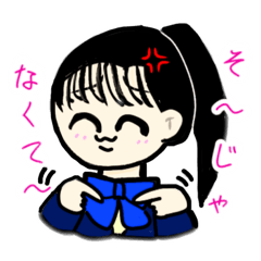 [LINEスタンプ] ナンバ家の日常