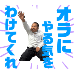 [LINEスタンプ] テツパイネ3