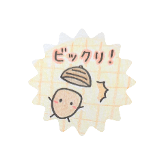 [LINEスタンプ] ほのかわスタンプ 2