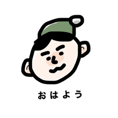 [LINEスタンプ] 俺、しょうだい。