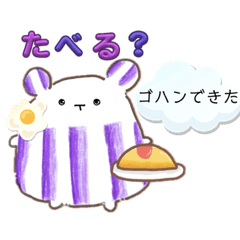 [LINEスタンプ] ハムダル