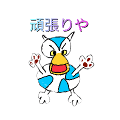 [LINEスタンプ] ガブエル(日本語版)