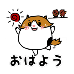 [LINEスタンプ] 猫の三八2