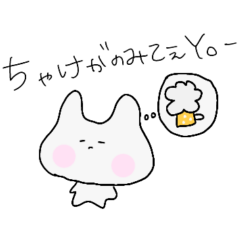 [LINEスタンプ] うさぎっぽいカナ。日常