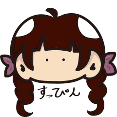 [LINEスタンプ] 和風のかわいい女の子スタンプ