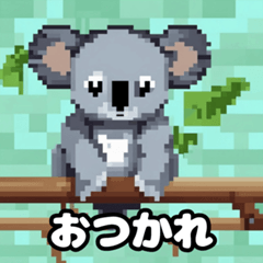 [LINEスタンプ] 可愛い動物たちのピクセルアート