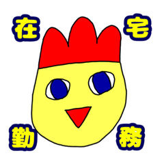 [LINEスタンプ] 痒いところに手が届かない。Vol.3