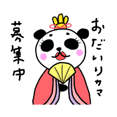 [LINEスタンプ] だんぱちゃん②