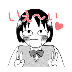 [LINEスタンプ] たっくんとさっちゃんのスタンプ②