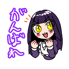 [LINEスタンプ] ゆるっとうちの子スタンプ