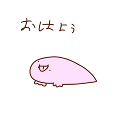 [LINEスタンプ] 謎が多いピンクの子 1！