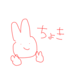 [LINEスタンプ] 愛溢れうさちゃん