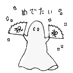 [LINEスタンプ] ghost stamp 2 (JPN)