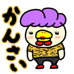 [LINEスタンプ] とりむねミート【関西弁】