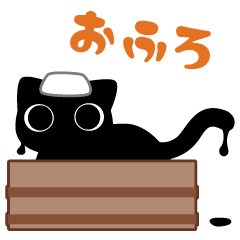 [LINEスタンプ] 変化ねこ 第2弾