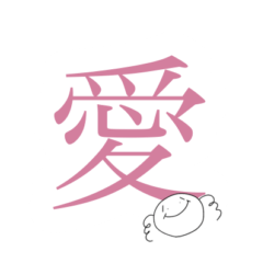 [LINEスタンプ] めんぐぅスタンプ