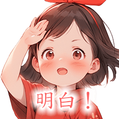 [LINEスタンプ] 赤いリボンの娘【日常基本編】<台湾語ver>