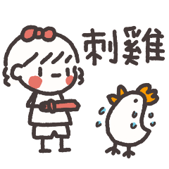 [LINEスタンプ] Lineファミリー4【本当に楽しい】