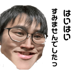 [LINEスタンプ] 安田京介の全て