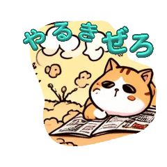 [LINEスタンプ] hsy,kのネコ 2